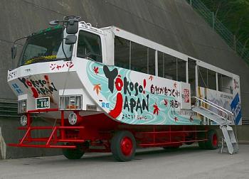 Sarah Palin launches bus tour-amphibious-bus-japan.jpg